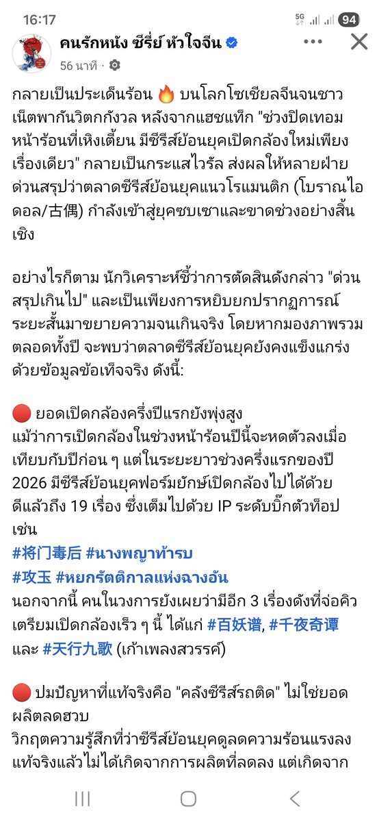 Kpinyowa's tweet photo. ในขณะที่ สถิติเปิดกล้อง ซีรีย์พีเรียด น้อยลง แต่แพทเหมาไปติดๆกัน 3 เรื่อง พร 2 พอ 1 เรื่องหน้าออกจากเหิงเตี้ยงวาร์ปไปโลก ปจบ (รักใสๆ) บ้างก็ได้นะ 🤭 https://t.co/4xq1WUlK4Z