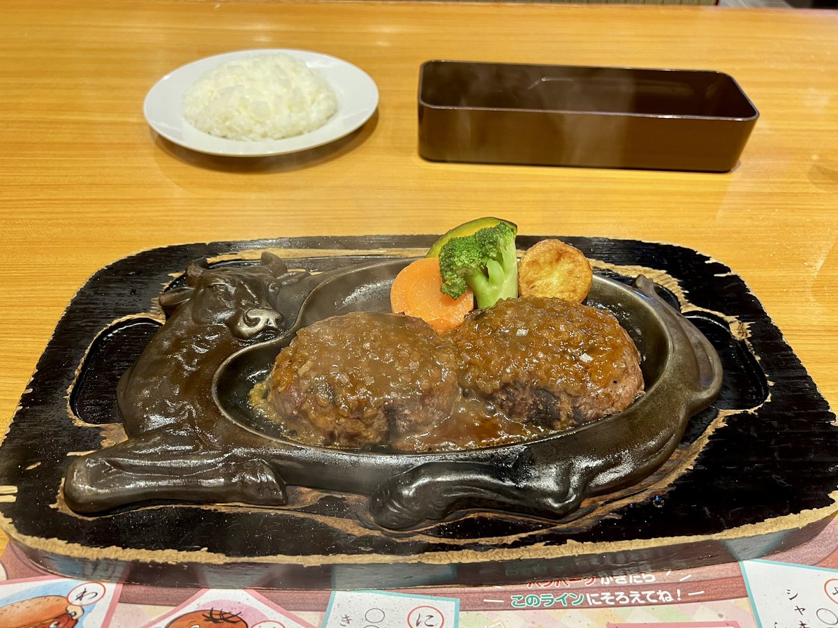 nntonym's tweet photo. 静岡旅行の〆はやっぱりさわやか〜〜！ウェブ予約機能が最高すぎる。温泉でだらだらしながら御殿場インター店の予約をして、ハンバーグを食べてる間に東名の渋滞もほぼ解消されてるのも神 https://t.co/NaZEjMLonZ