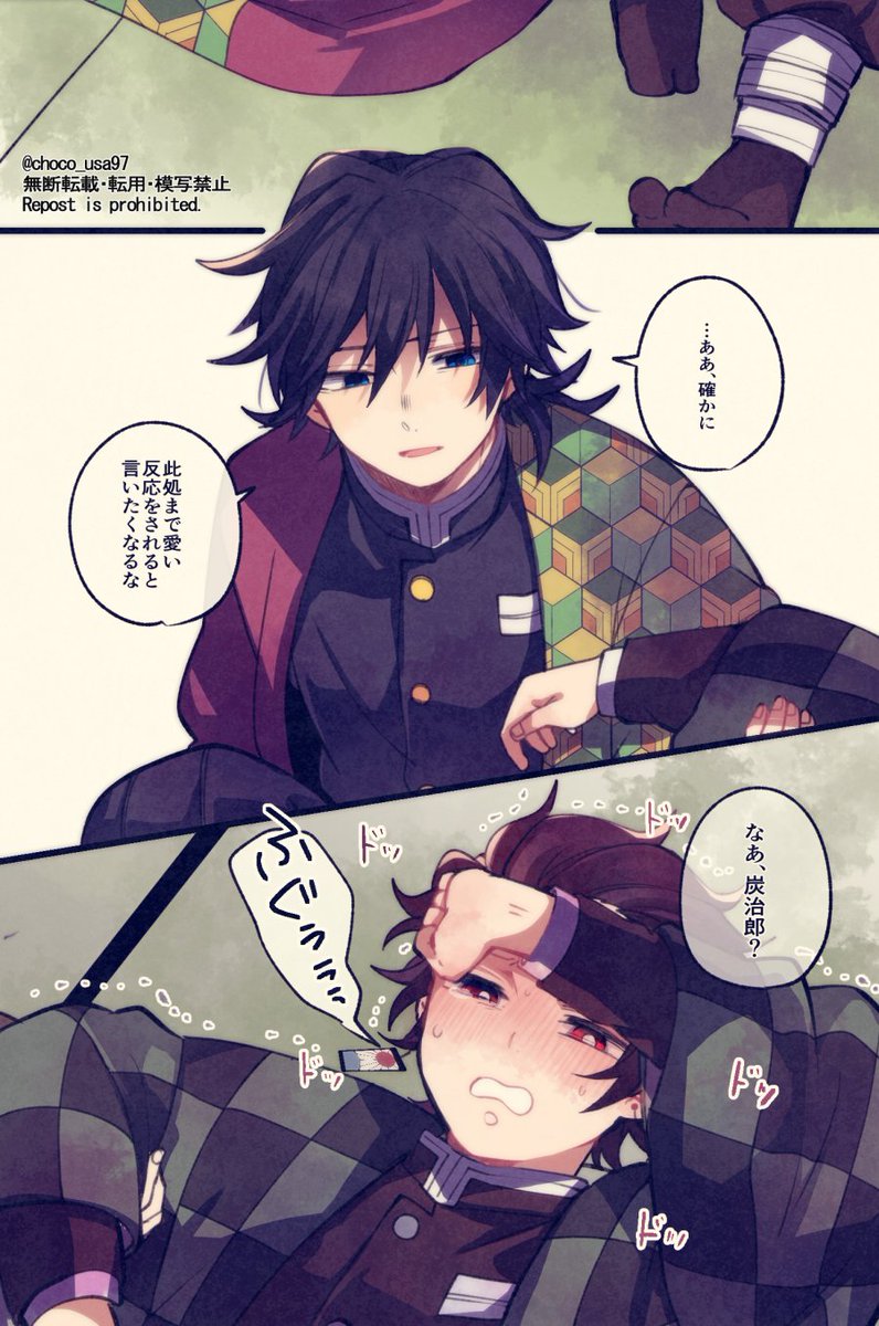 choco_usa97's tweet photo. やり返された　※義炭 https://t.co/j1A87uzn9z