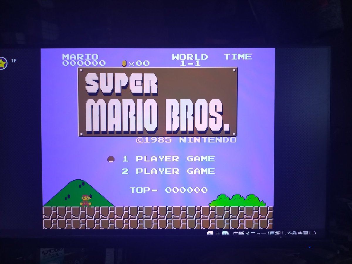 ryusei100606's tweet photo. 誰もが一度は通るであろう、#スーパーマリオブラザーズ。この歳まで全く遊んだことが無い。一度も。
芝居が一段落した今、1→2→USA→3→ワールドの順で遊んでいこうと思う🍄

…WORLD2、ムズ😵
#マリオブラザーズ初心者プレイ https://t.co/TkbgiUhYMp
