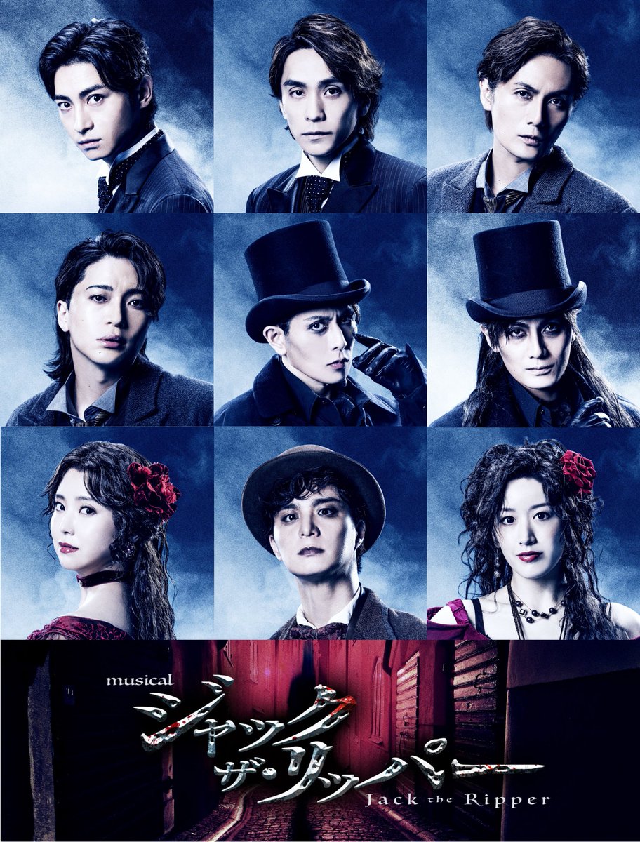 Banboo_hono's tweet photo. 💡出演情報🌹

 #ジャックザリッパー　
 #ミュージカルJTR

５年前、配信にも関わらず目撃した光景は今も忘れられません… 尊敬する皆様と共にあの世界飛び込める事今からとても楽しみです！

オンステスウィングという形で出演参加いたします。

再投稿📝
（なんだか上手くポストされず💦） https://t.co/lyd8tBSMDW