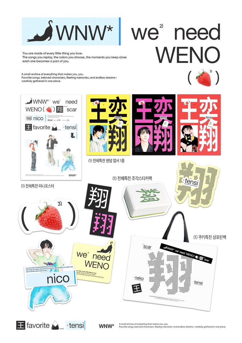 WENOtensi's tweet photo. 𝗪𝗡𝗪 *(𝙬𝙚 𝙣𝙚𝙚𝙙 𝙬𝙚𝙣𝙤)

GIFT / LUCKY DRAW LIST

#weneedWENO https://t.co/GG0U5udnwo