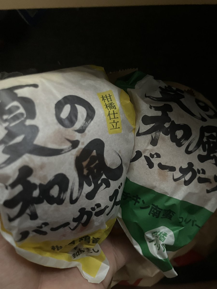 バーガーです。　② ケンタの新作バーガーどちらもいくのが筋