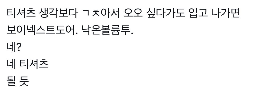 새별 tweet media