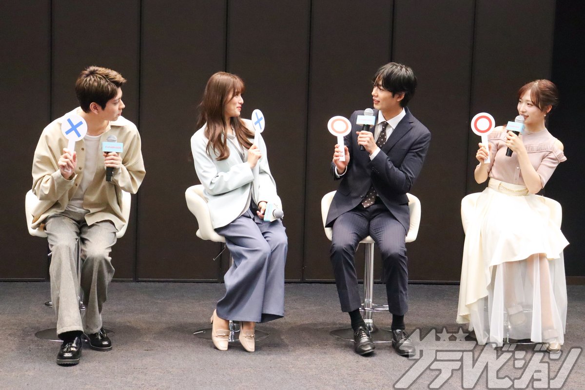 thetvjp's tweet photo. ＼ 会見レポ🍋／

#ゆいかれん×#藤林泰也 が
真逆の役を演じるオフィスラブコメに自信
「一歩踏み出す勇気につながれば」
「クスッと笑っていただけたら」
＜#ドライな同期の溺愛癖＞

▼記事の続きはこちら【ほか写真📸あり】
https://t.co/tHUniU2DmL

#小栗有以 #AKB48 #京典和玖
#DDD @dorama_bs7ch