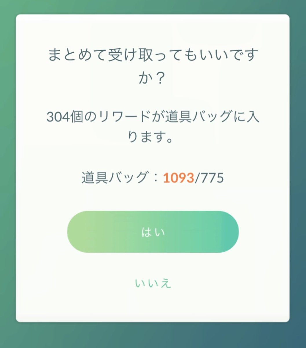 ddendendd's tweet photo. サボりがち無課金勢😇 https://t.co/k4v9ACfVGW