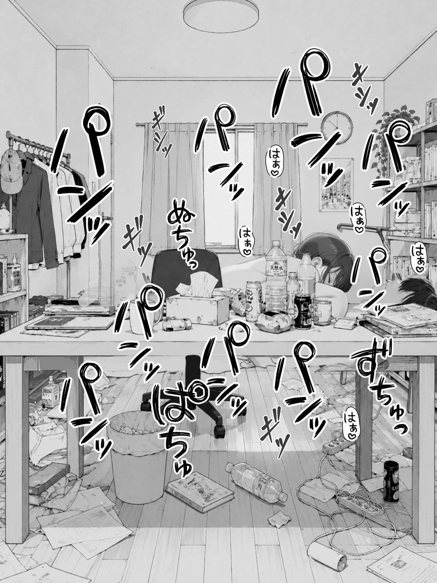 ChickadeeMaine's tweet photo. 休日の過ごし方（1/10） https://t.co/VSqn8vjs1Z