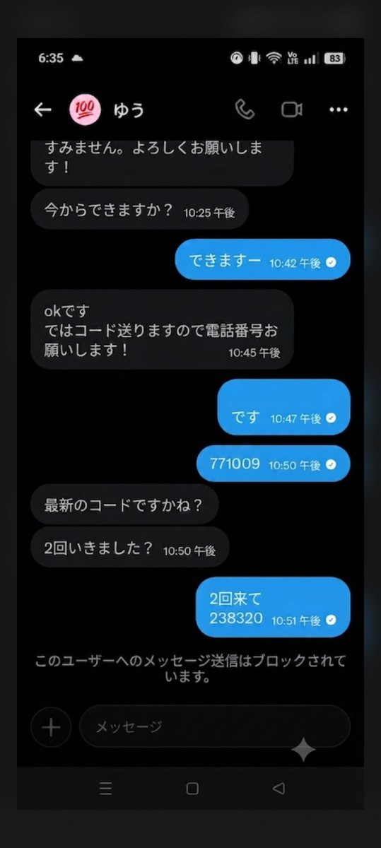 xmqq3's tweet photo. @itqOZT9QgQmsHIk こいつ詐欺ですよ https://t.co/uEaimXdF2o