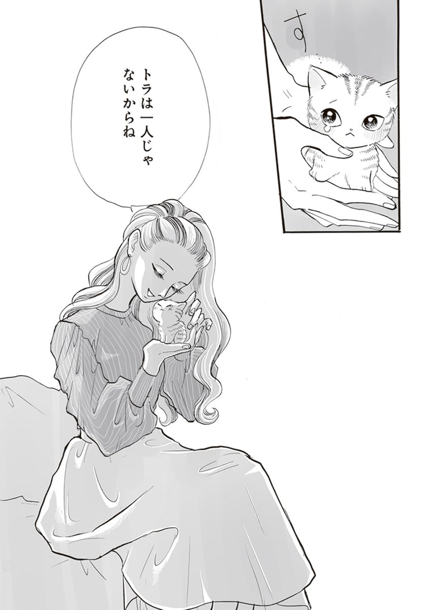 黒崎冬子🦥 tweet media