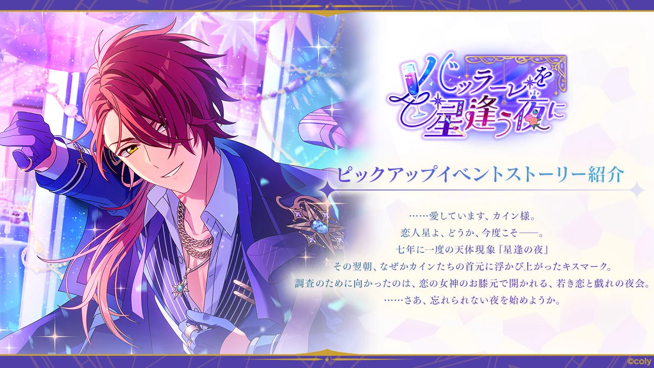 魔法使いの約束【公式】 on X: 