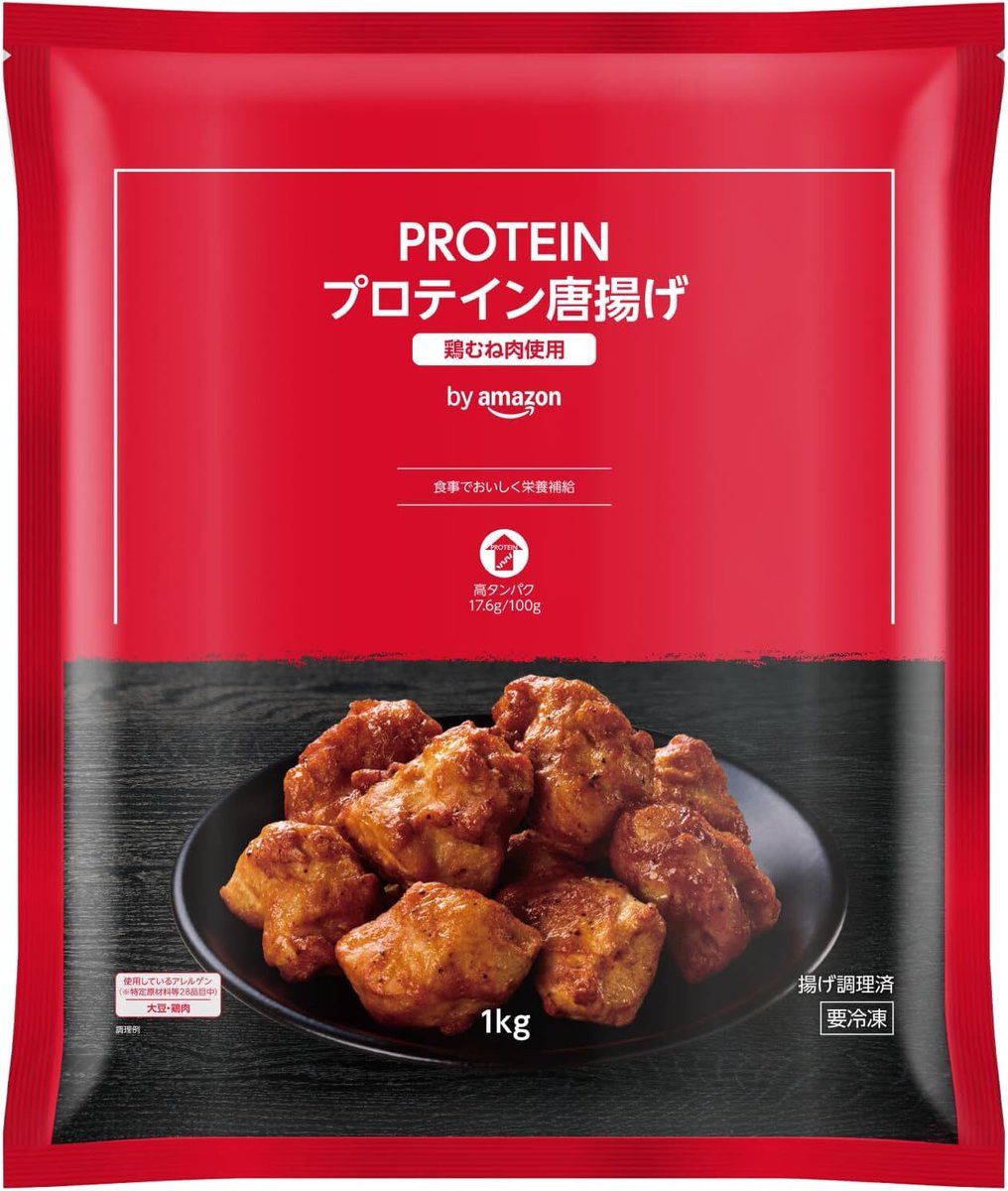 denfaminicogame's tweet photo. Amazonの「プロテイン唐揚げ」1kgが20%オフ・2273円のセール中。温めるだけで食べられる高タンパク唐揚げがおトクに
https://t.co/h5zUcBpa1V

長時間のゲームのお供にも、トレーニング後の一皿にも。100gあたり17.6gのタンパク質で、がっつり食べても罪悪感は控えめ https://t.co/3bivK4J286