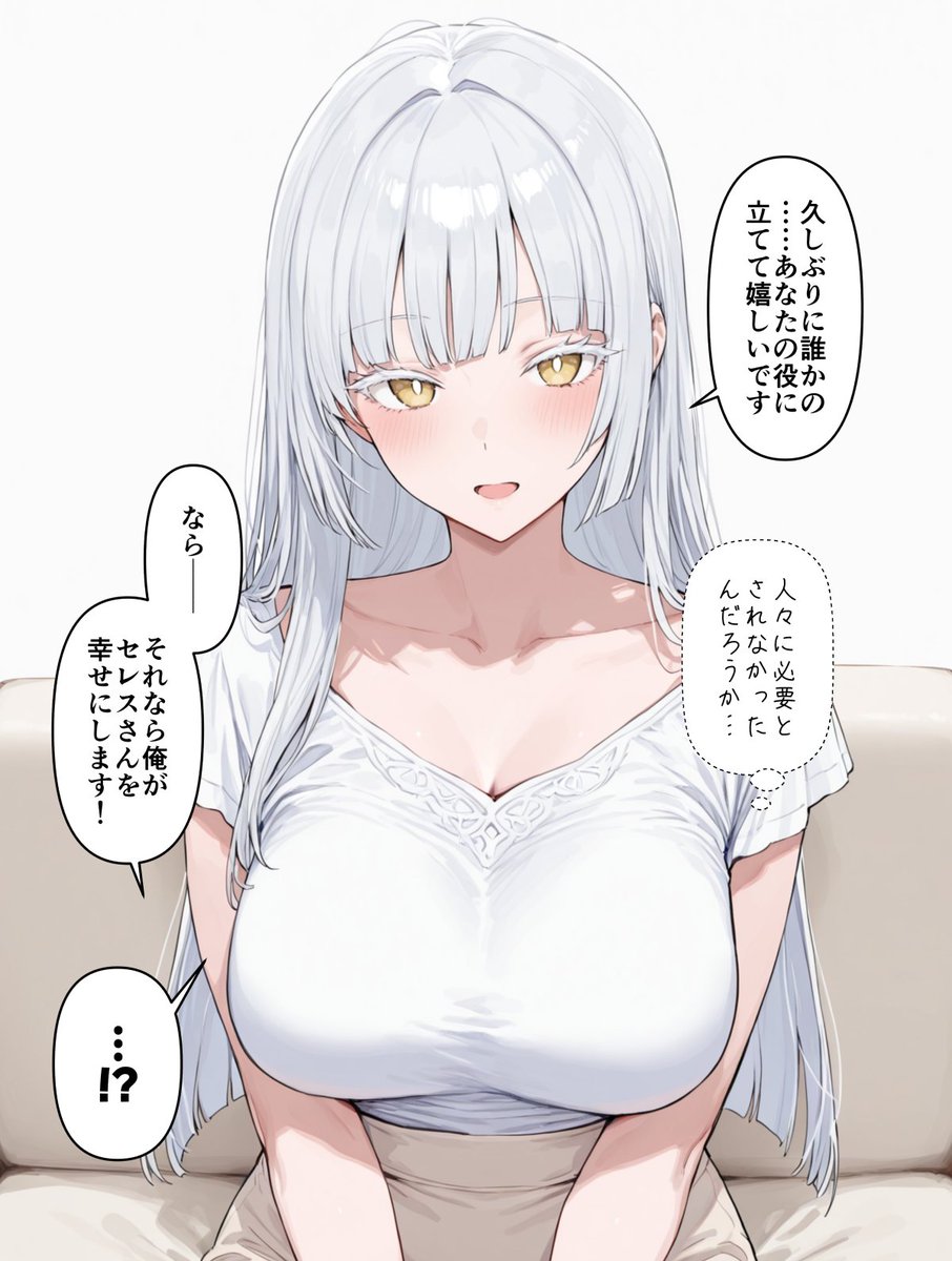 monookigoyaAI's tweet photo. 役に立てて嬉しい女神様（2/2） https://t.co/YPNYb9rsGe