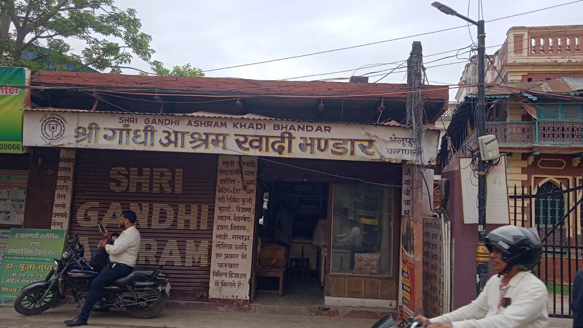 vivpan11's tweet photo. @UPKVIB @minmsme @kvicindia @GandhiAshram @PMOIndia the Gandhi Ashram, Khadi Bhandar shop, Bhelupur  Varanasi is in very bad shape .  Khadi is a national symbol . Request either close the shop or kindly maintain it properly so that it stops conveying bad image ofIndia. https://t.co/DJAzuIR2LQ