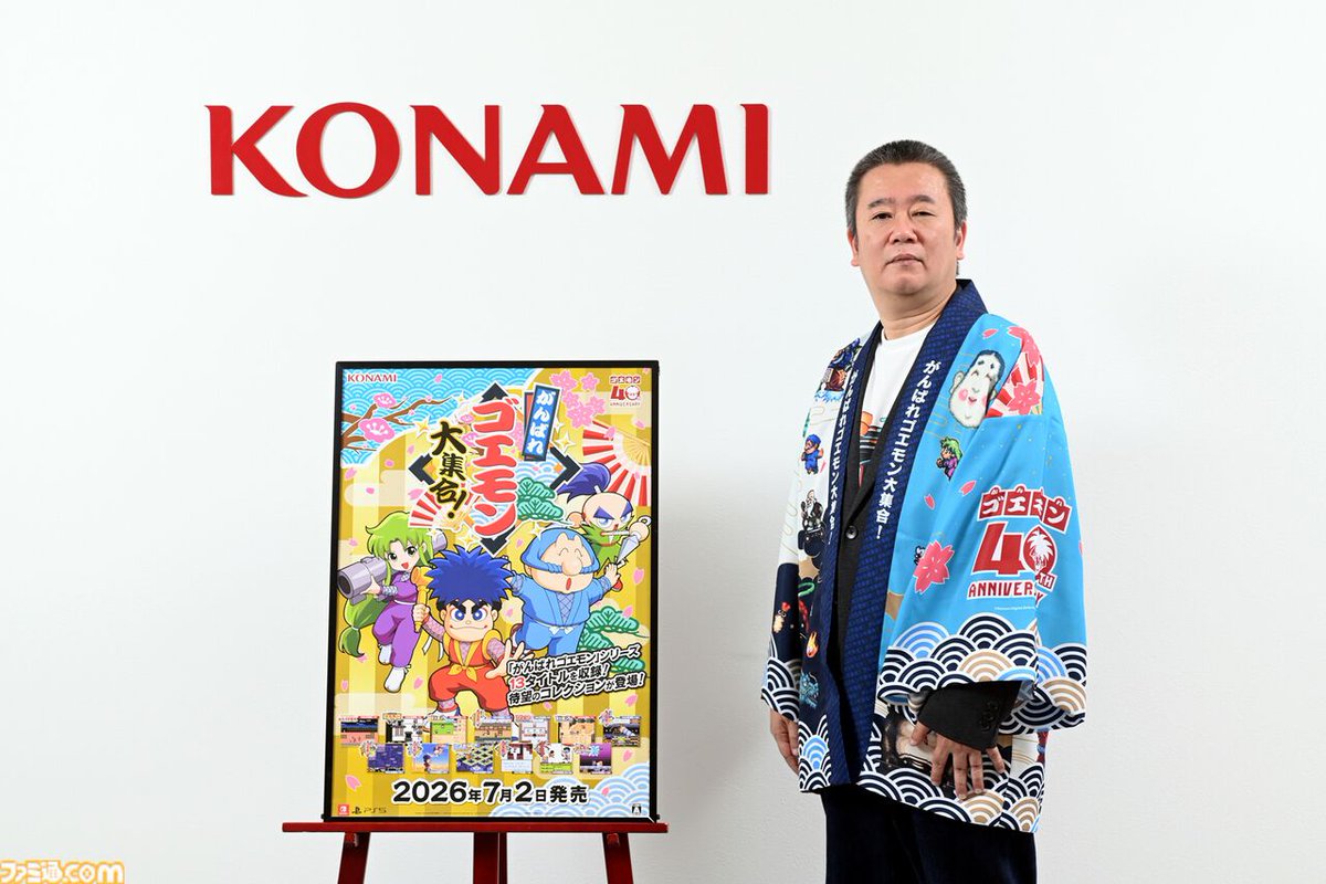 famitsu's tweet photo. 『がんばれゴエモン大集合！』インタビュー。当初は6本で移植するはずが、なぜか13本（+1）の大ボリュームに。
https://t.co/bCNjCd6a3z

「締切とは何ぞや？」→「でも！」
自分たちが今後遊び続けるからこそ、妥協せずに取り組んだエムツーの職人魂 https://t.co/CKDUezaTff