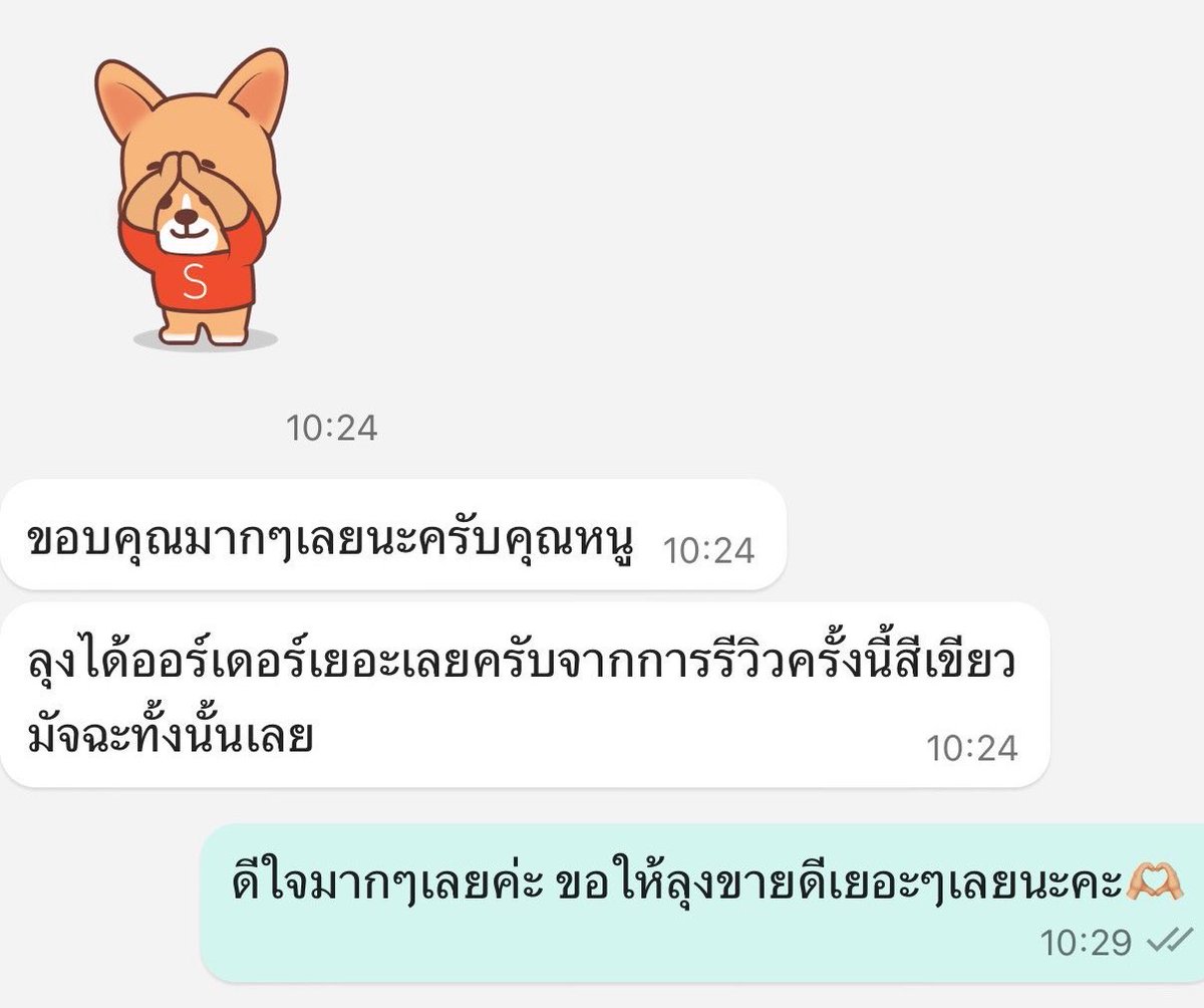 nchdaq's tweet photo. ตอนนั้นที่กดคู่แรกแล้วรีวิวให้ลุง ตั้งใจตามไปกดเองเลยอะเพราะเห็นคนในทวิตชม เลยทักไปบอกลุงว่าแอบมาลงรีวิวให้นะ แล้วลุงน่ารักมาก สีเขียว matcha ขายดีเยย ตอนนี้มีผ้า denim เพิ่มด้วย ลุงทำไซส์ 33-44 เลย😭🍵🎀 https://t.co/BEYjIwsViv