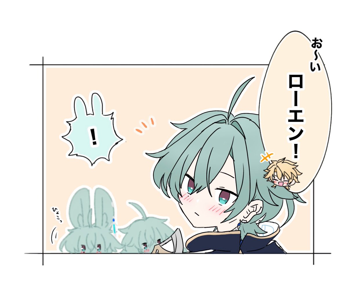 ねむページ Post by ねむ💤 on X: 🐇