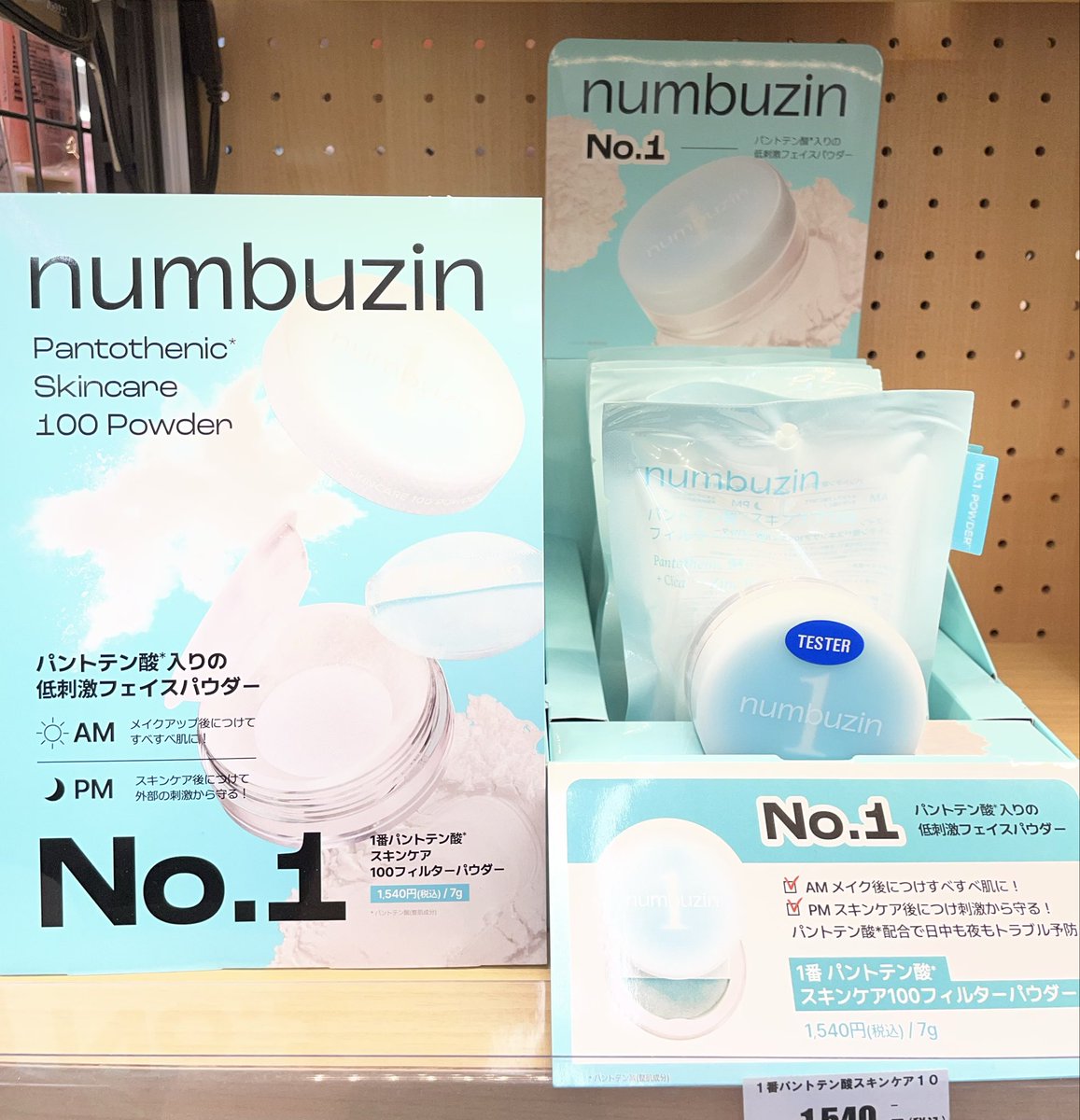 numbuzin（ナンバーズイン） 💙1番 フィルターパウダーが入荷しました