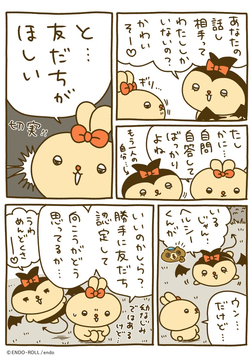 ♡ラブリーちゃん♡ (@lovely_chan_33) on X