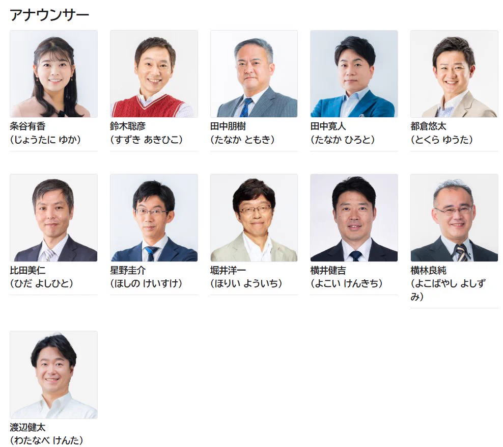 当時のメディア報道・掲載写真