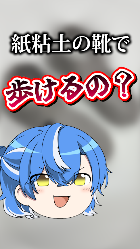 クロノヴァ　しゃるろ　トレカ　At