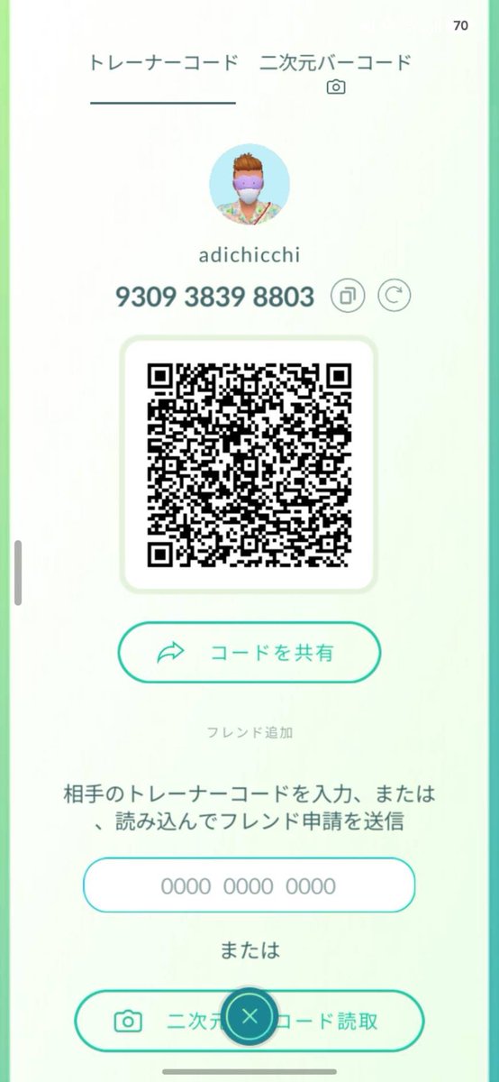 so_444_'s tweet photo. 今日のキュレム、ネクロズマ
明日のザシアン、ザマゼンタレイド招待できる方、招待してくれる方募集
他のレイドも大歓迎^^
無言申請⭕️
#ポケモンGO
 #ポケモンGOフレンド募集 https://t.co/WbQDn07JLO