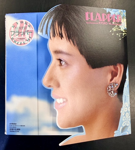 中古J-POP/CD】 小泉今日子の廃盤紙ジャケットが入荷いたしました