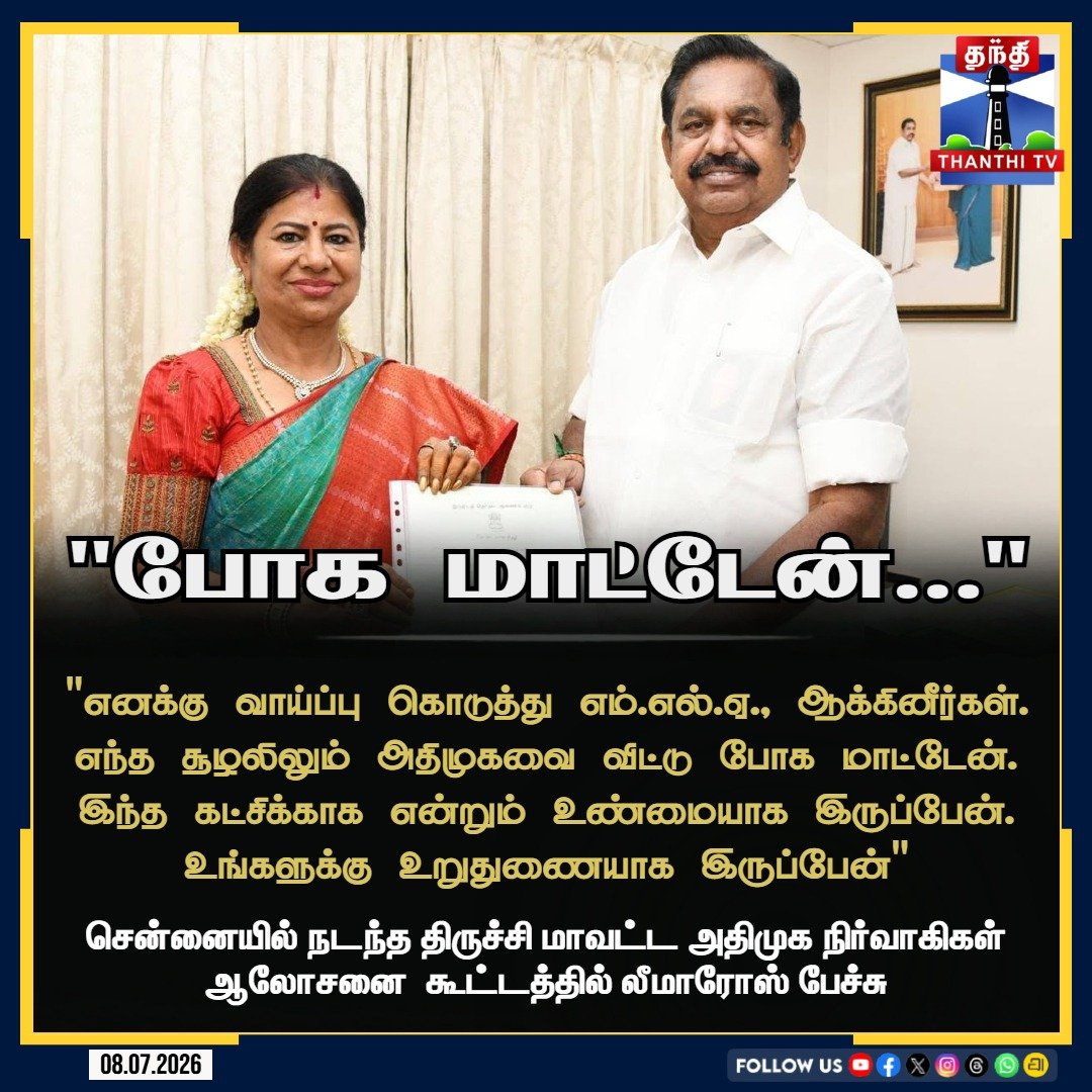 Vijism_'s tweet photo. நான் உன் உடன் இருந்து செய்யும்  செயல் அதிபயங்கரமாக இருக்கும் -ஆமென். https://t.co/Lcmn5s602J
