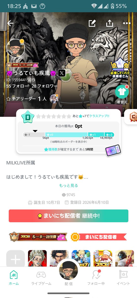 hayate_ultimo's tweet photo. 明日からデビュランなのでマジで応援よろしくお願いします🙏🏻
明日から緊張の1weekになる💦
 #ミラティブ  #MILKLIVE https://t.co/PvhIGhPsng