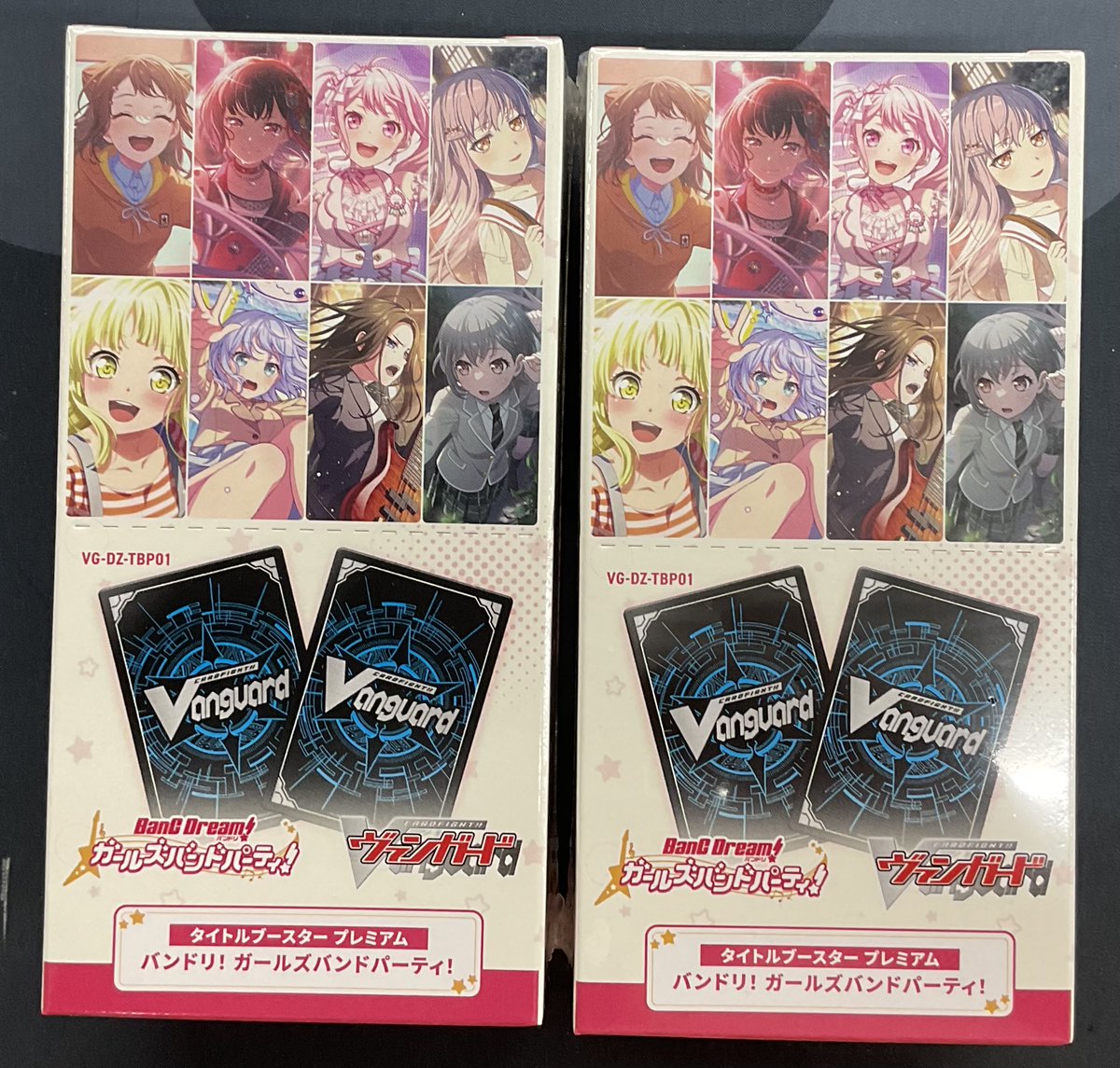 ヴァンガード 販売情報】 ヴァンガードより タイトルブースター