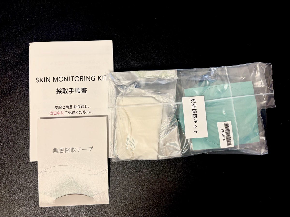 dododon_oi_don's tweet photo. 花王に遺伝子レベルの肌診断をしてもらえるサービスがございましてね...estスキンアスリートジムっていうんですけど...

自分の皮脂からRNA解析をしてもらい、自分の肌の糖化・酸化・角化度合いを診断してもらえるサービスです😌
費用は5万5千円するけど、肌解析の他にestの基礎化粧品5万5千円分＆スキンケアレッスン＆簡易エステがついてこの値段なので、本当にお得。
花王、多分肌研究に狂いすぎて、算数できなくなったんじゃないかな...😌💦✨めっちゃおすすめです🥹