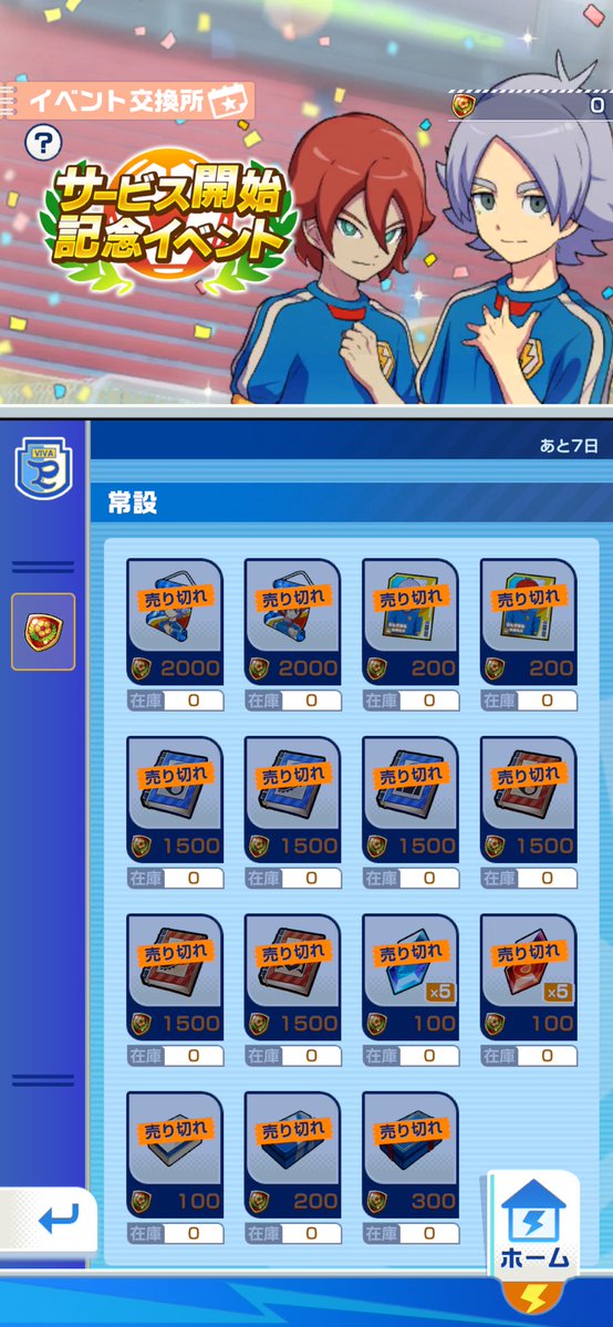 Sokurou2's tweet photo. ようやくヒロトの方も勝てて報酬取り切れた嬉しい https://t.co/Wg6UX0Rzf0