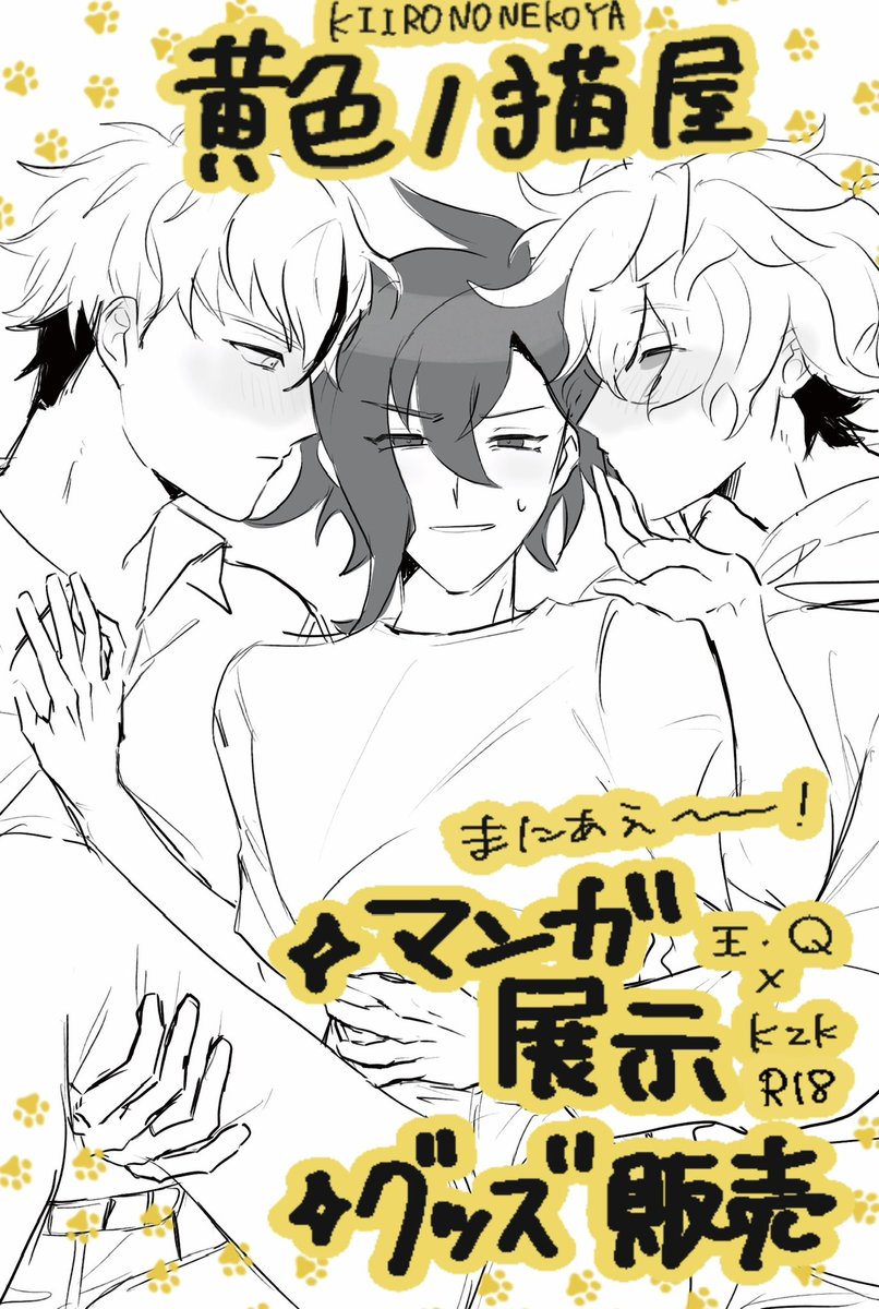 murui_005's tweet photo. 画質のいいｷｭｶｽﾞWebオンリーのサクカです https://t.co/DhTY5llN2q
