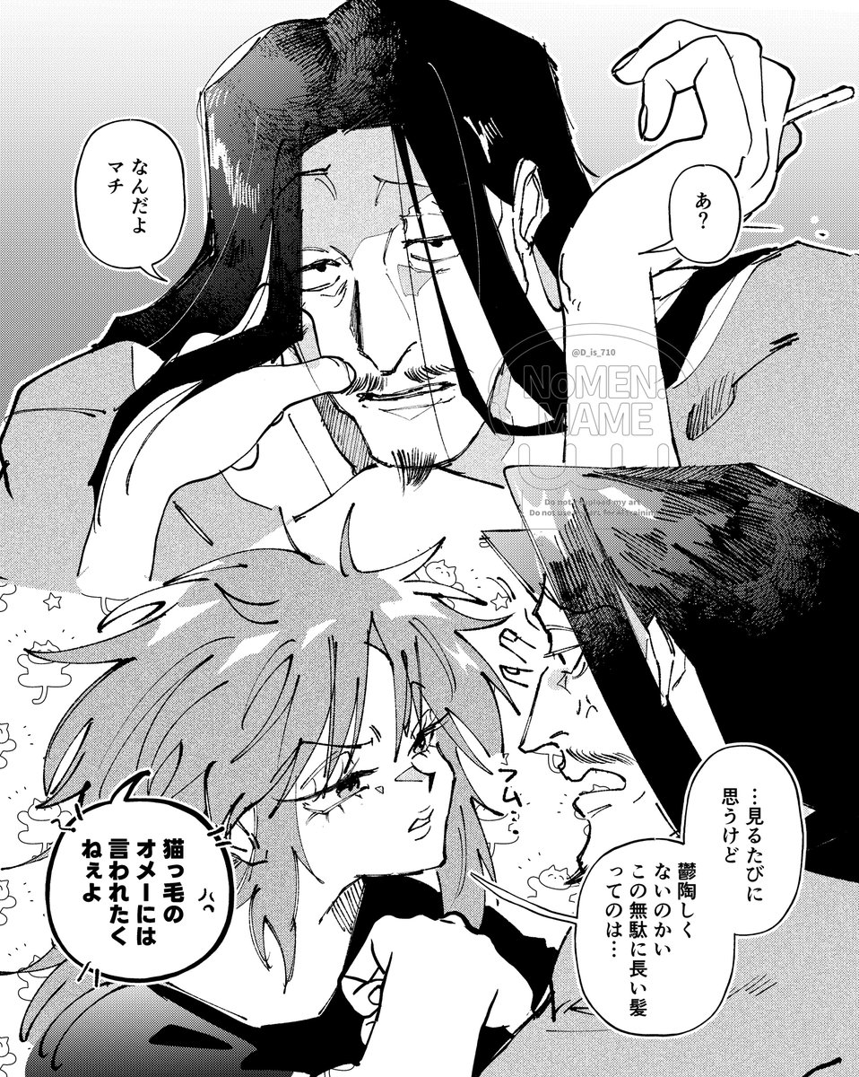 D_is_710's tweet photo. 原稿以外何も描けないから過去🩴🪡再掲して潤おうと、画策 https://t.co/7TwIXjxzAj