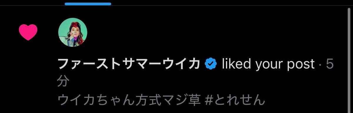 19891227m's tweet photo. エゴサはっやww https://t.co/wYiIWOChy7