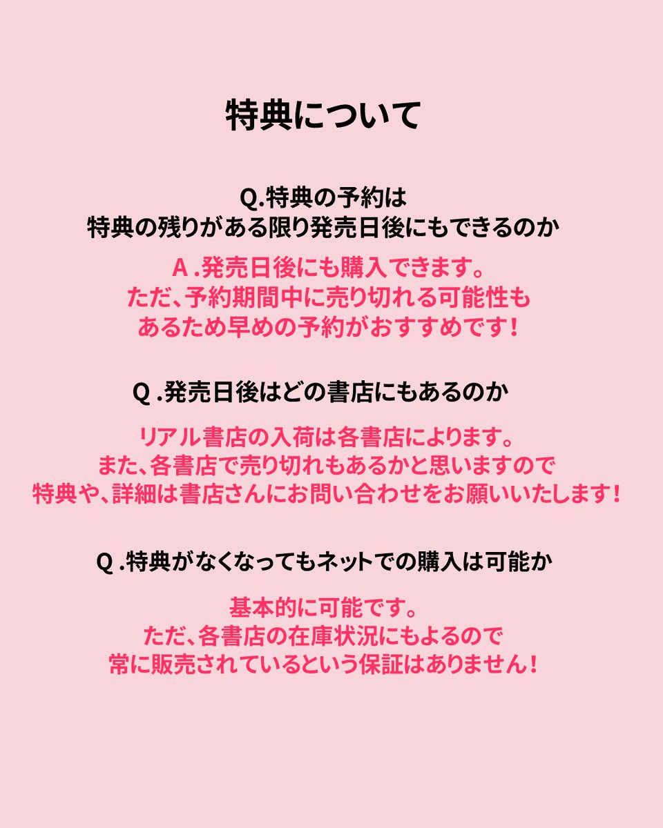 nayu0000001's tweet photo. 【私立メロ高等学校】

本の表紙が完成しました！✨✨
とっても可愛い素敵な表紙に仕上げていただきました🫶

また、DMやコメントで多かった特典についての質問にも、お答えいたします！

#漫画 ＃先生 https://t.co/oRMWwbijU4