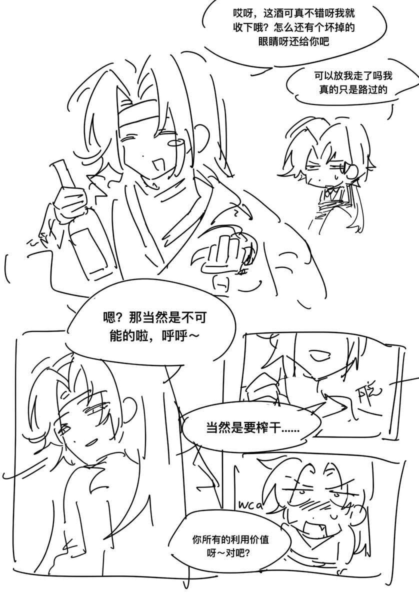 呱啊啊啊啊啊啊啊呱 tweet media