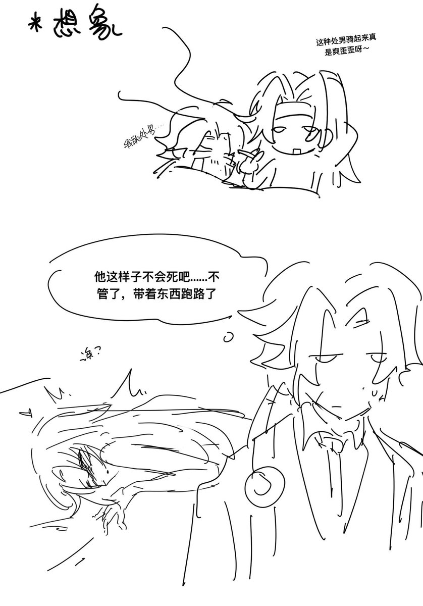 呱啊啊啊啊啊啊啊呱 tweet media