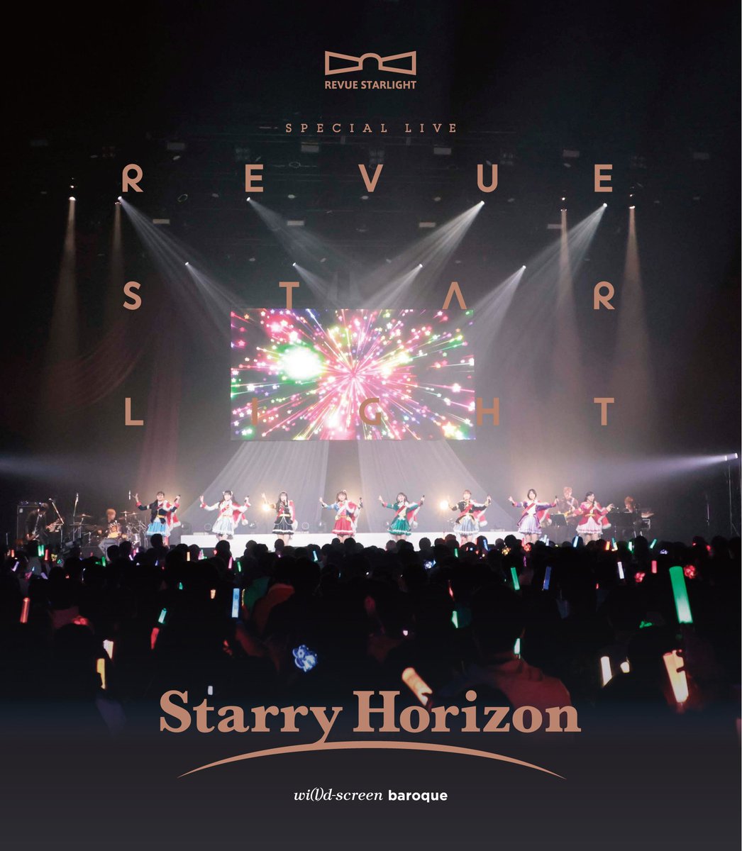 revuestarlight's tweet photo. 🦒Blu-ray情報🦒
#スタァライト スペシャルライブ 
"Starry Horizon" Blu-ray
7月29日(水)発売✨️

法人別特典の絵柄も公開となりました👀
ライブ写真を使用した特典をぜひチェックして下さい🍅

商品情報🔻
https://t.co/v8rdwOQsKC https://t.co/txeR86BQfK