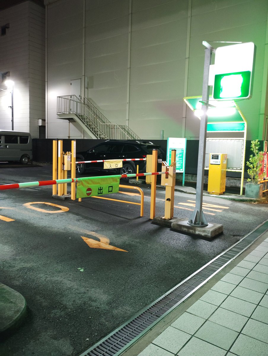 amorcupidoeros's tweet photo. 😊｢山形市の中心部って何があるの?｣
😣｢平面駐車場。。｣ https://t.co/Qarks0d36Q