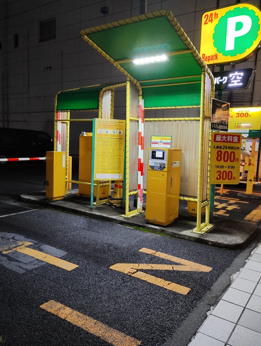 amorcupidoeros's tweet photo. 😊｢山形市の中心部って何があるの?｣
😣｢平面駐車場。。｣ https://t.co/Qarks0d36Q