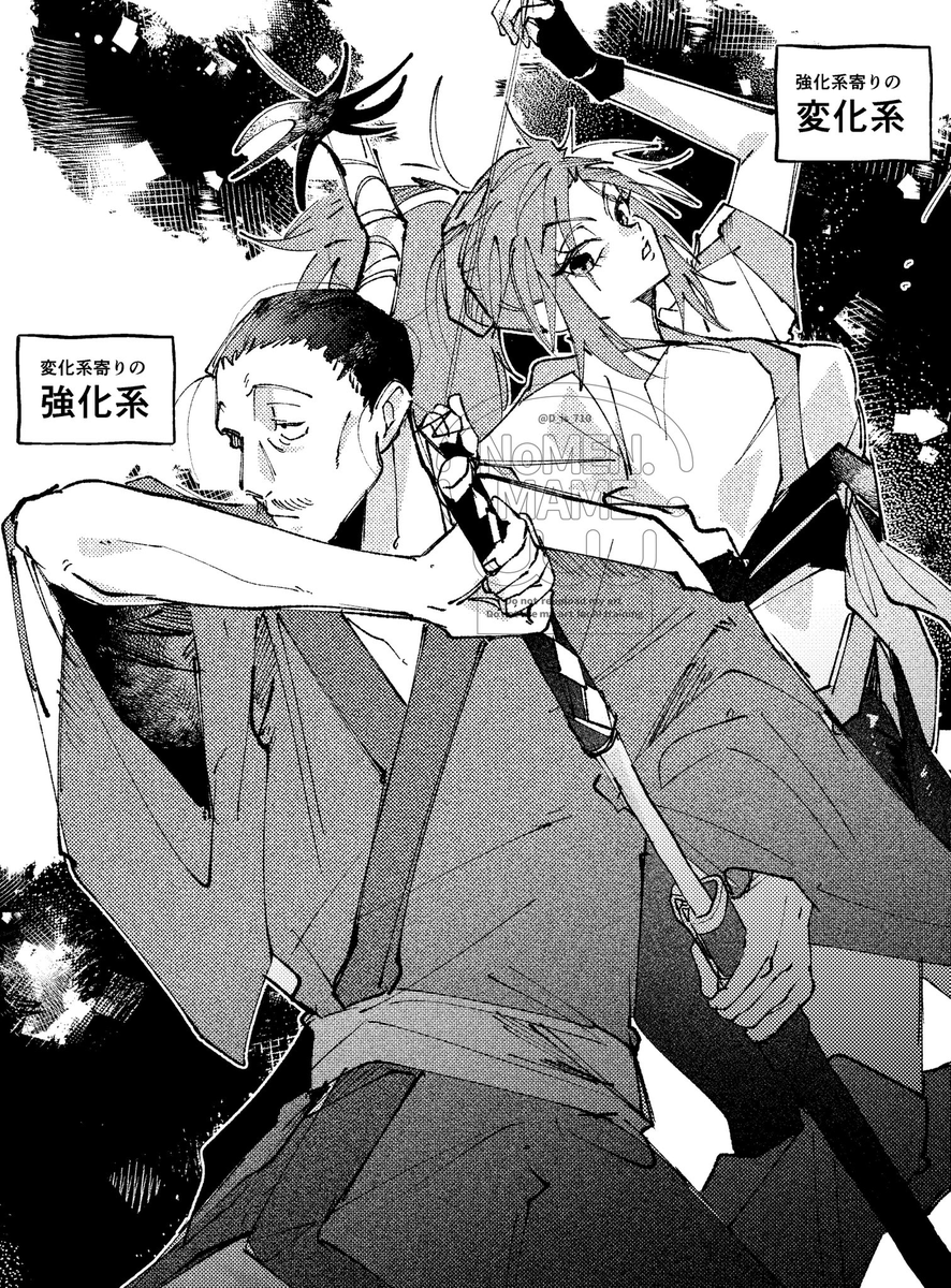 D_is_710's tweet photo. 原稿以外何も描けないから過去🩴🪡再掲して潤おうと、画策 https://t.co/7TwIXjxzAj