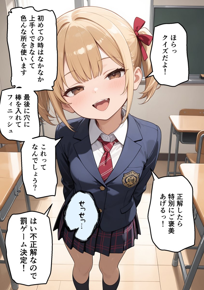 Sasogod1's tweet photo. どうかね https://t.co/4PtPyE3Yk3