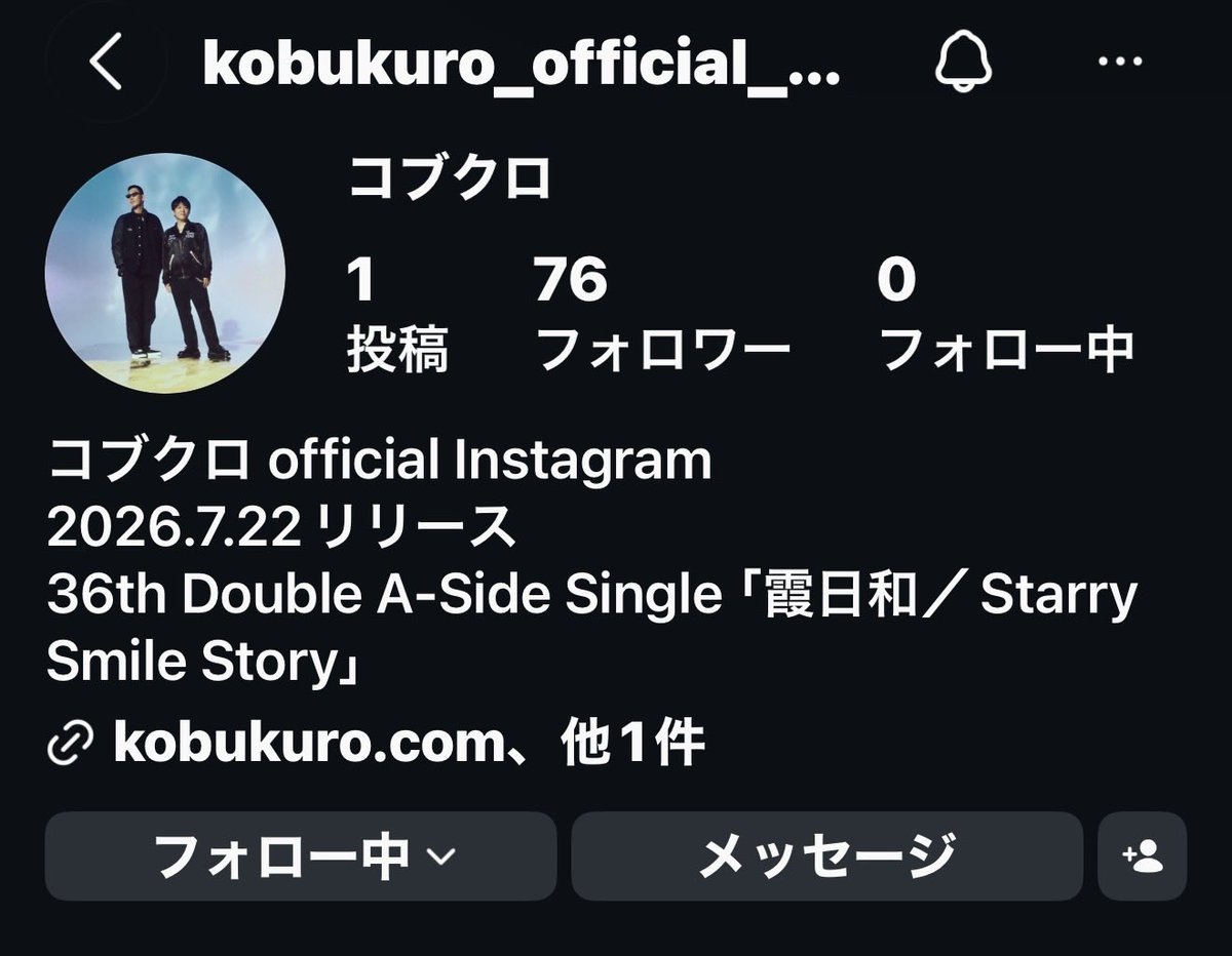 kuroneko_potter's tweet photo. 52か96を狙ったが全然ダメやったꉂ🤣𐤔 https://t.co/aUg2pZMvIk