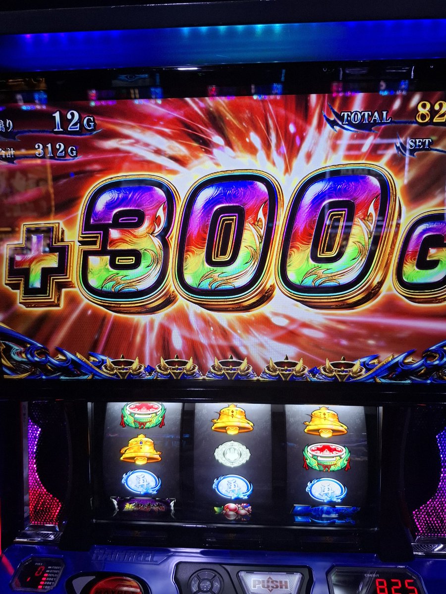 AKR3331's tweet photo. お昼食べてから、新鬼武者3うちに行ってきました❗
AT 中，二段階ロックで初めて椛柄ガッチャきて強リプレイきて３００のりました😃
良い休みでした！ https://t.co/lcBER6ZI6J