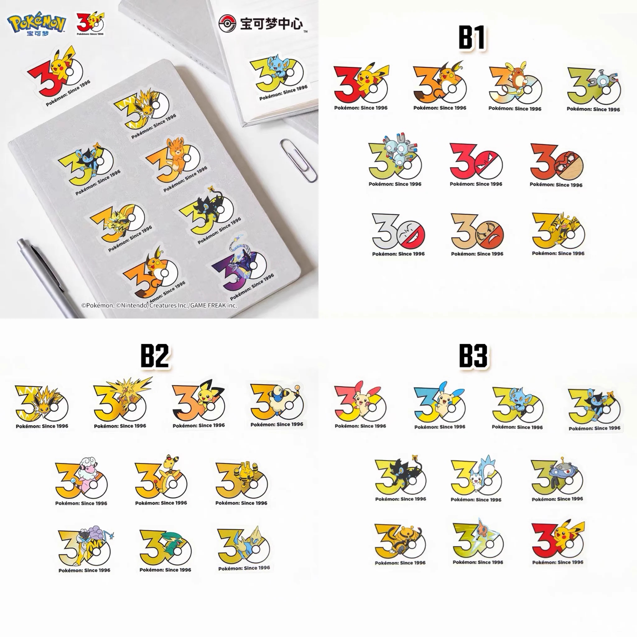ポケモン情報NAKAYAMA【非公式】 on X: 