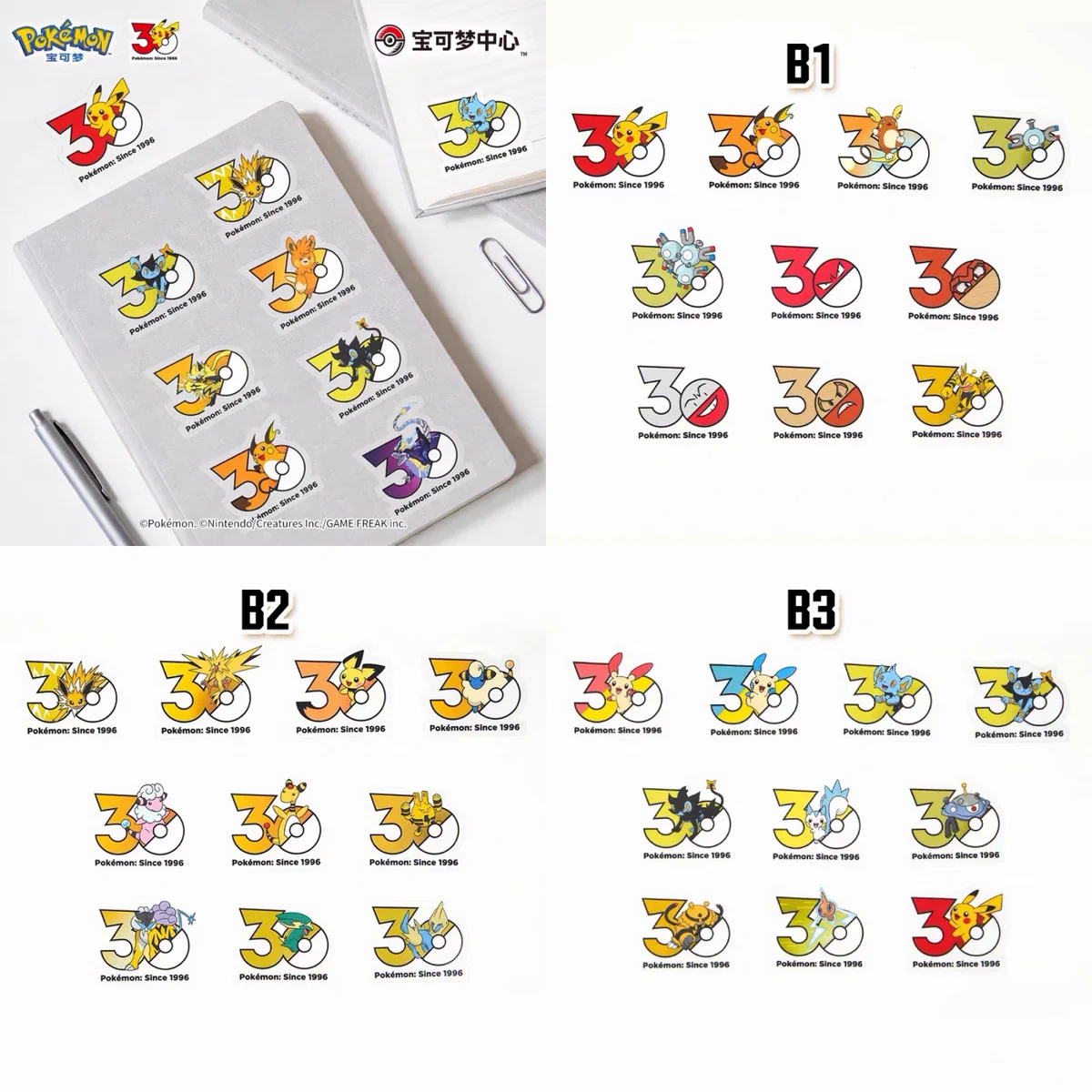 ポケモン情報NAKAYAMA【非公式】 on X: 