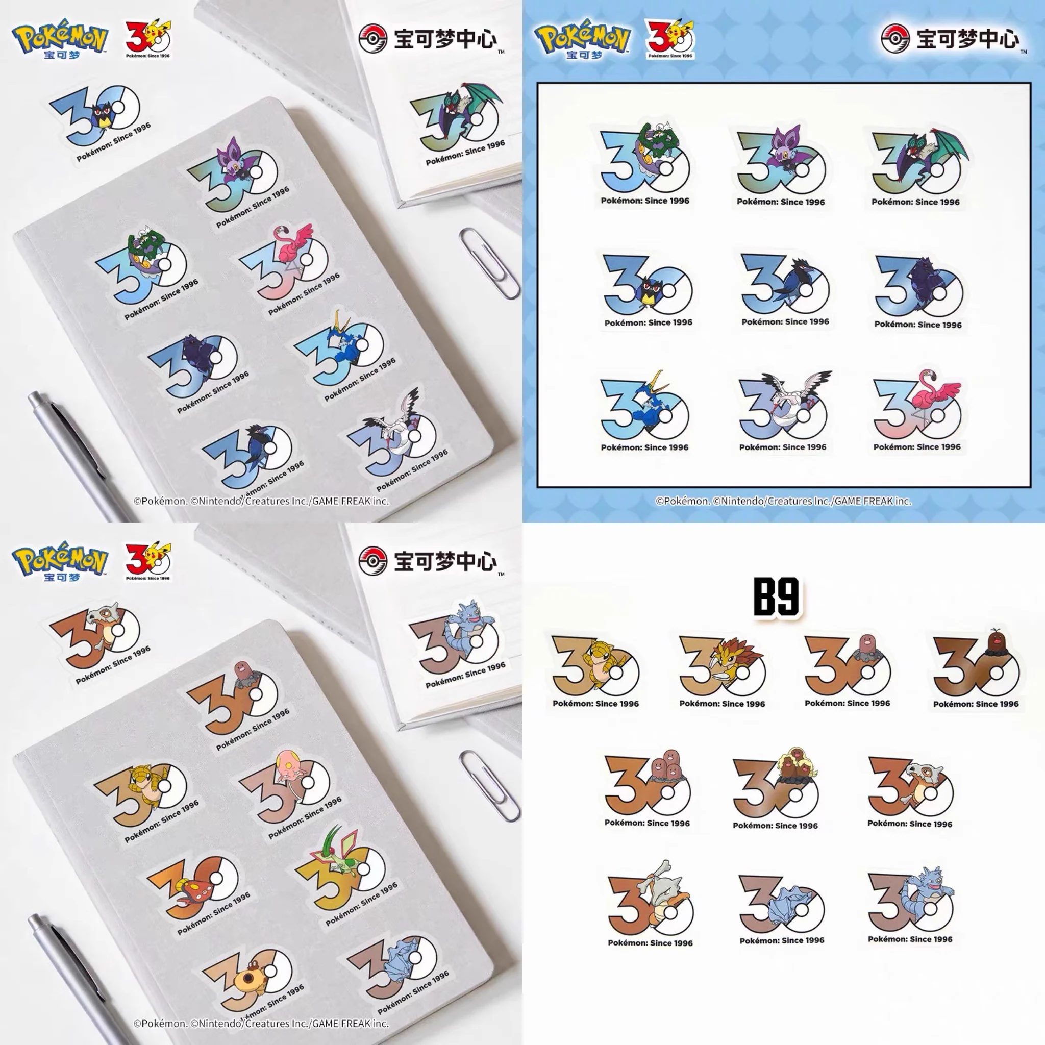 ポケモン情報NAKAYAMA【非公式】 on X: 