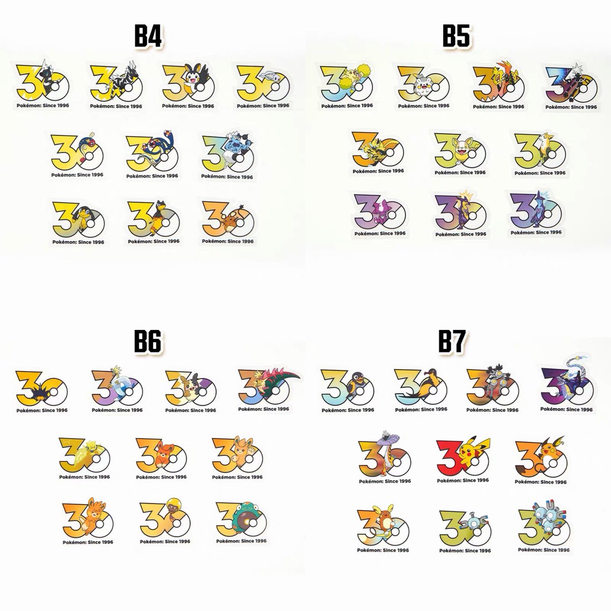 ポケモン30周年記念ステッカー でんきタイプ・ひこうタイプ・じめん