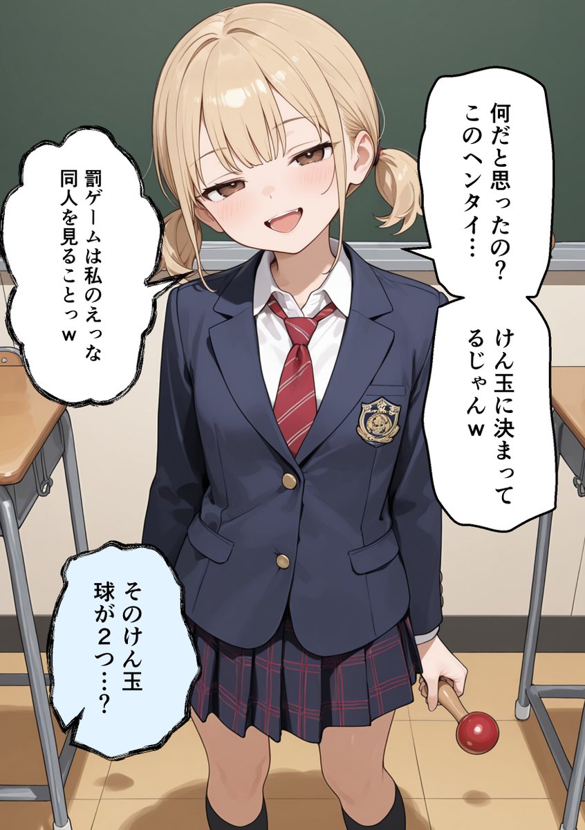 Sasogod1's tweet photo. どうかね https://t.co/RUipoSvTFj