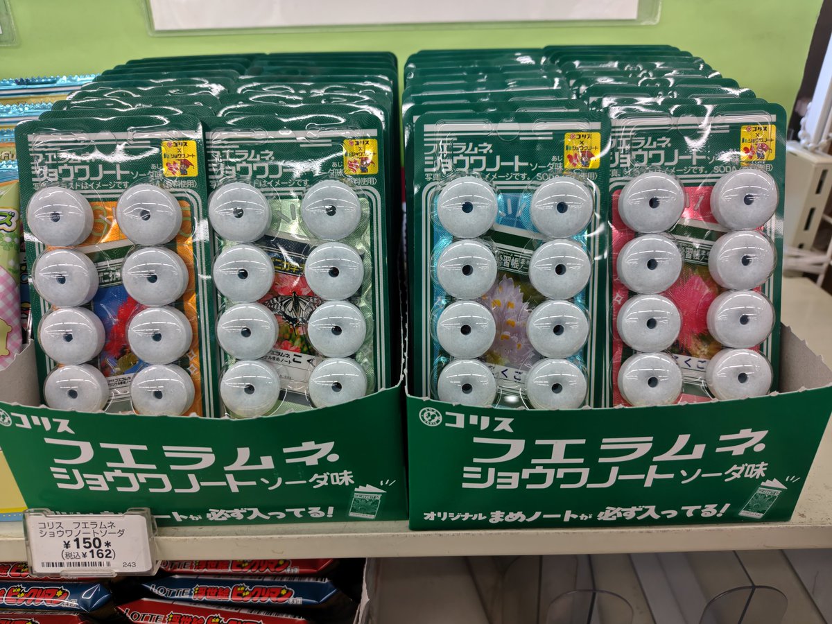 セブンイレブン千葉みつわ台店 on X: 